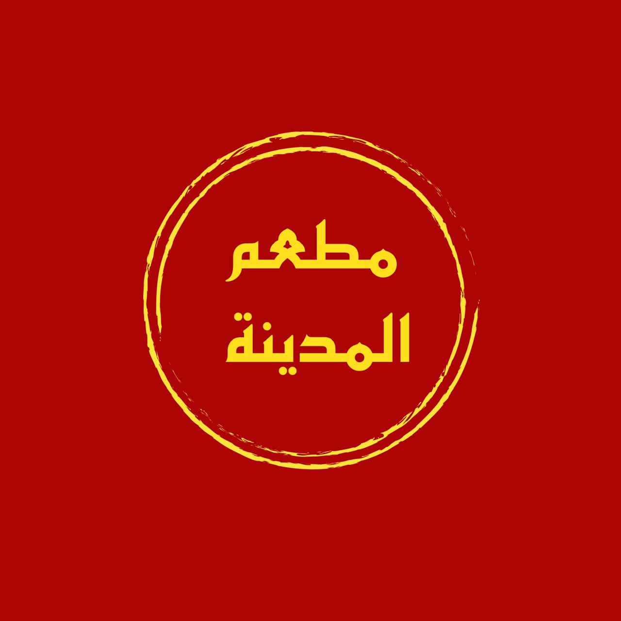 Al Madina Logo